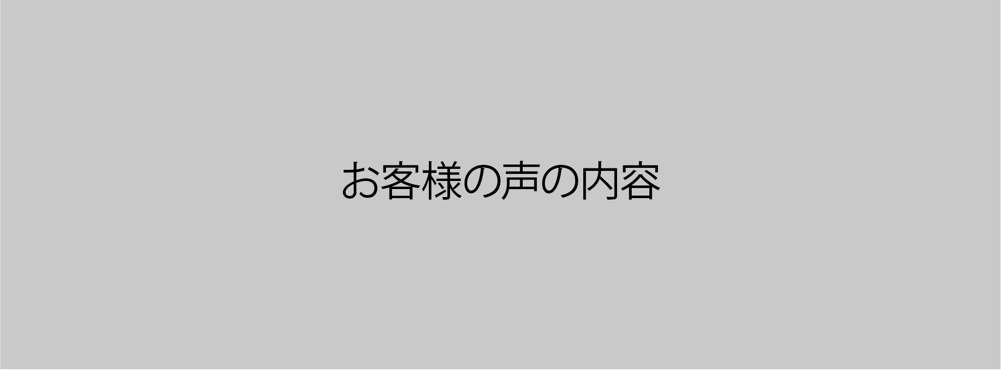 denwa